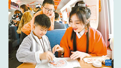 Photo of 旅客高鐵上體驗非遺文化