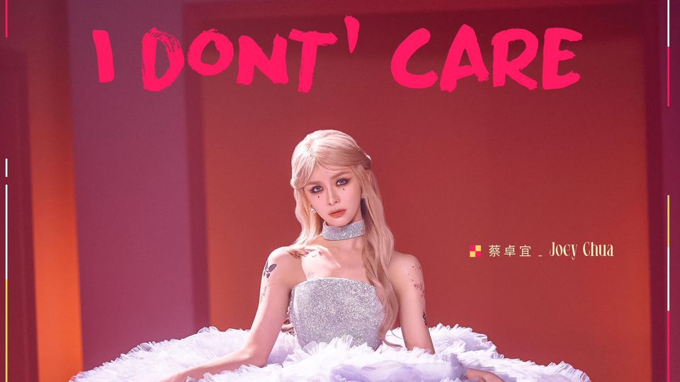 蔡卓宜則疑似發新歌《I Don't Care》來做回應。