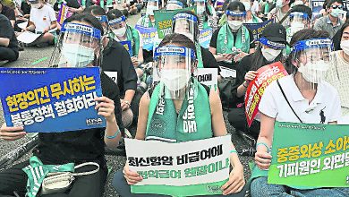 Photo of 實習醫生罷工第6天 韓工會擬討論行動方案