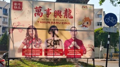 Photo of 曹觀友橫幅遭人塗鴉  檳升旗山社青團報案