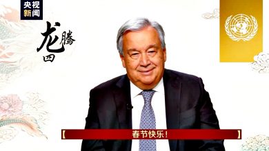 Photo of 聯合國秘書長新春致辭 秀華語“春節快樂”