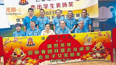Photo of 囍洋城晚宴頒獎勵金 公民校友會25日團拜