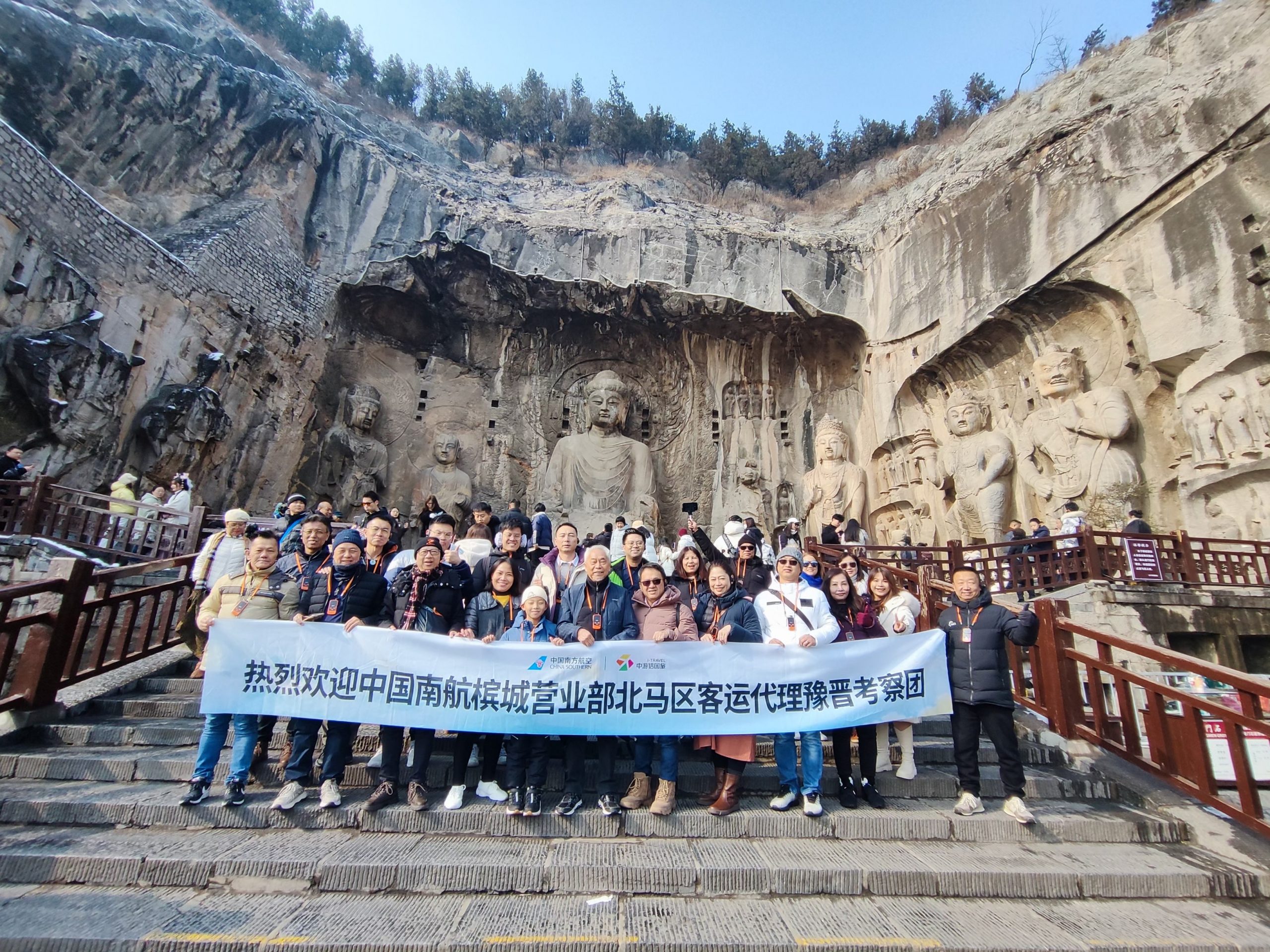 The group left a profound memory at Longmen Grottoes.