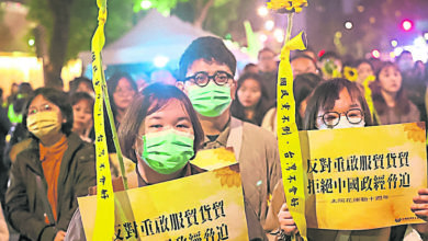 Photo of 台灣太陽花學運10週年 團體集會促拒重啟服貿