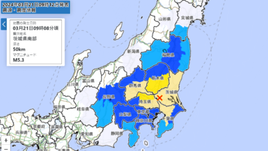 Photo of 未來2至3日 日本或大地震