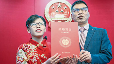 Photo of 北京視障人士登記結婚  結婚誓言摸得到