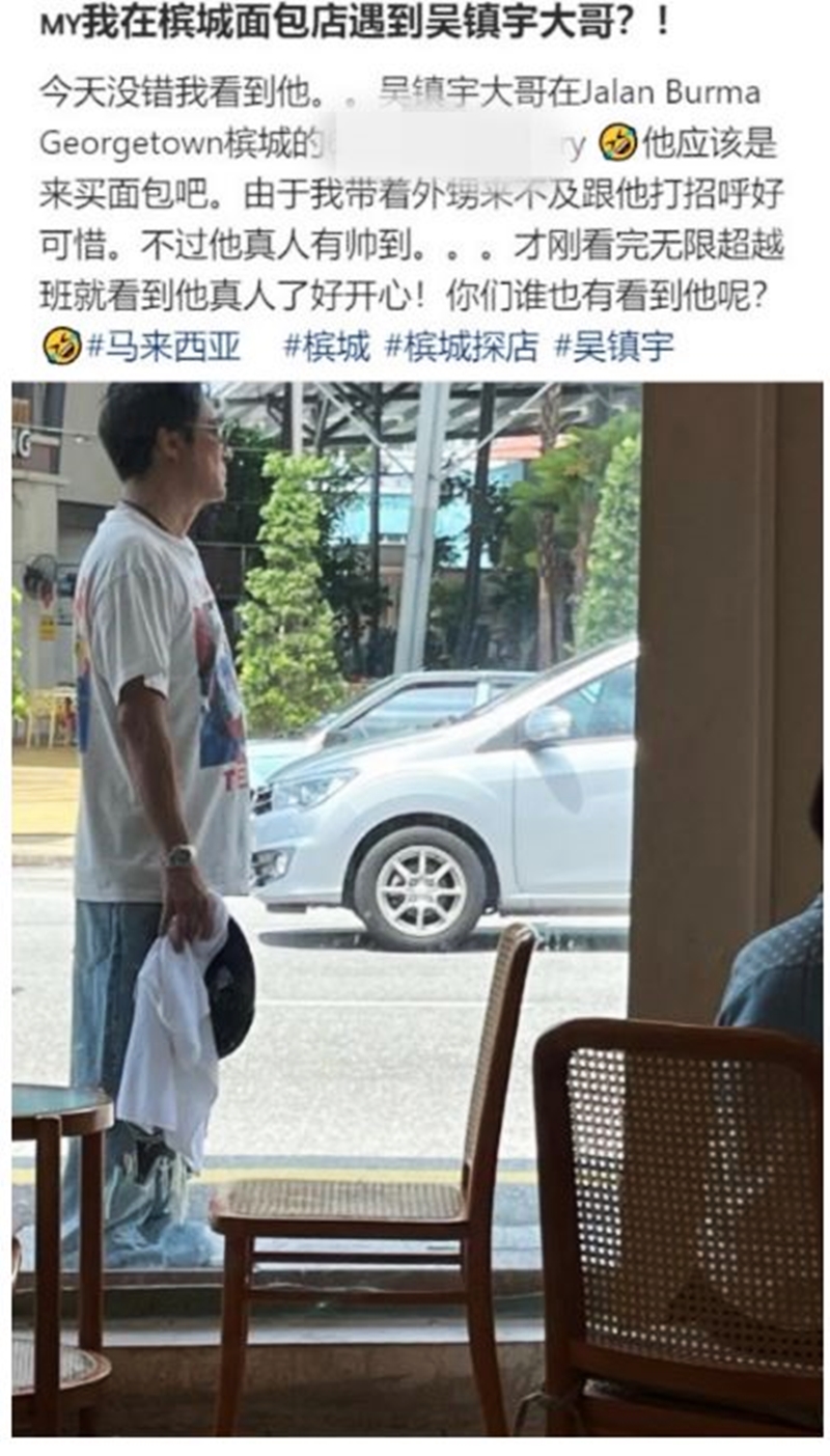 吳鎮宇在車水路某面包店被網民偶遇。