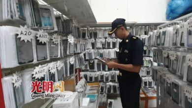 Photo of 檳內貿局突擊4店 起逾6萬元手機零件仿冒品