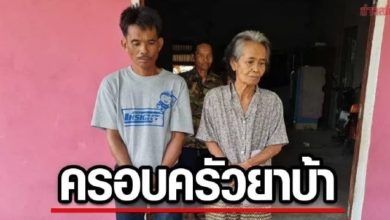 Photo of 73歲老婦被捕 竟是販毒團夥頭目