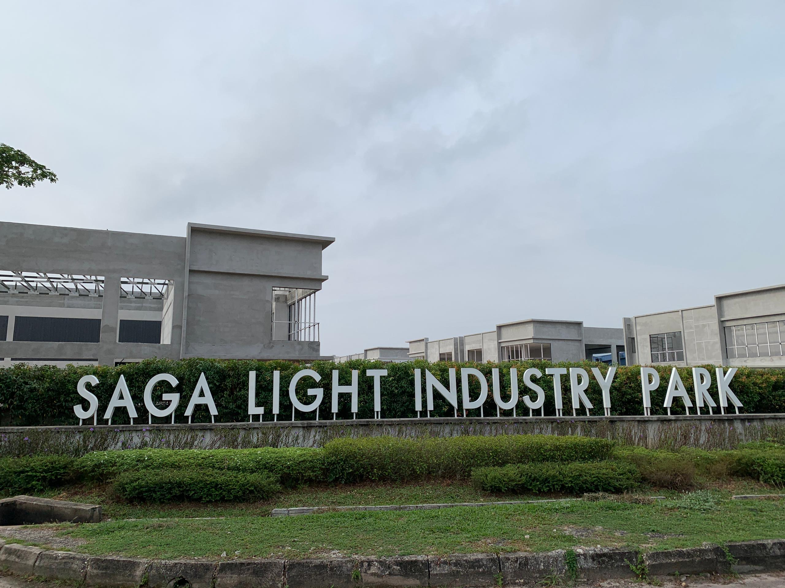 SAGA LIGHT INDUSTRY PARK工業園區位置優越、廠房售價合理誘人、在此設廠有利於便捷獲取來自北馬、泰南等地的豐富榴槤原材料。