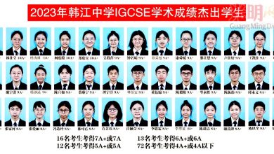 Photo of 5學生考獲10A 韓中IGCSE全及格