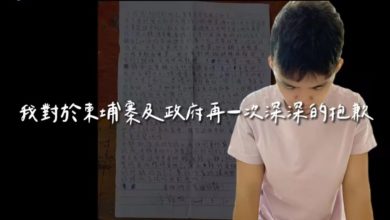 Photo of 晚安小雞發片道歉 悔歎自毀3年點滴