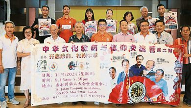 Photo of 中華文化教育與信仰交流營 第二站下月31在吉華堂
