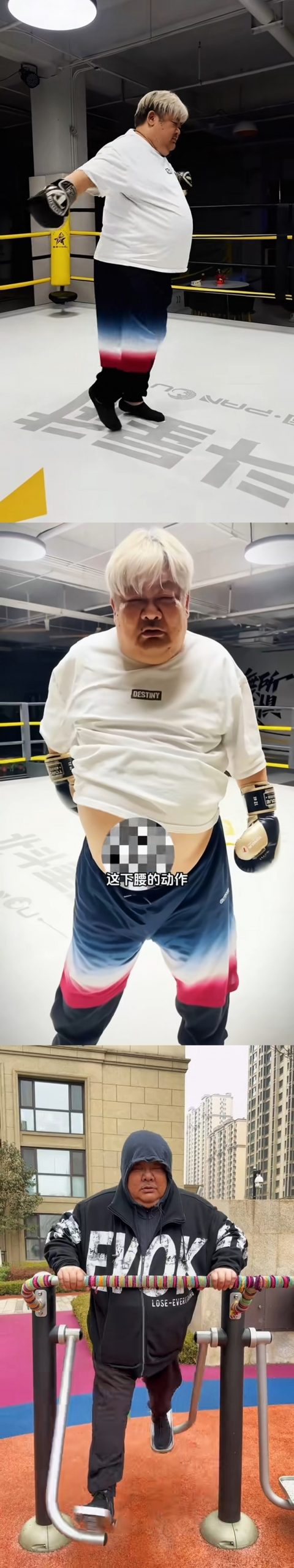 他在抖音發布多條做運動影片，