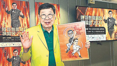 Photo of 胡楓92歲開唱 創亞洲最高齡紀錄
