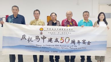 Photo of 客家總商會 一帶一路研究中心 20日馬中建交50週年宴