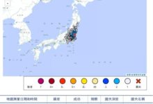 Photo of 日本茨城縣5級地震