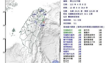 Photo of 台東部海域地震裡氏5.1級  花蓮宜蘭震度4級
