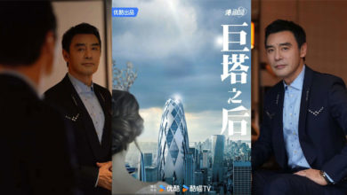 Photo of 隔32年回歸TVB拍《巨塔之后》 鍾鎮濤:我又拍戲了!