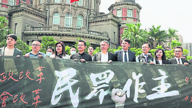 Photo of 民眾黨發動草根決心  提出憲政司法改革訴求