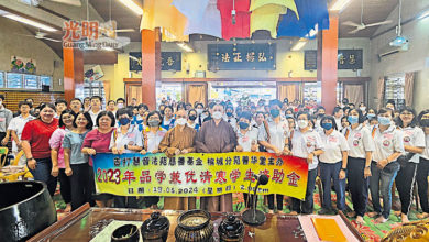 Photo of 普華堂頒濟學金 今年擴大至浮羅13校