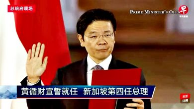 Photo of 黃循財宣誓就職 第4任新加坡總理