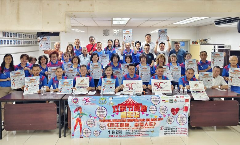 檳中元會系列活動慶50週年 19日雙親節健康嘉年華 | 北马 | 国内 | 2024-05-06 – 光明日报