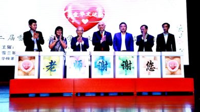 Photo of 公益金贊助聘98臨教 黃家和：目前僅請了45人