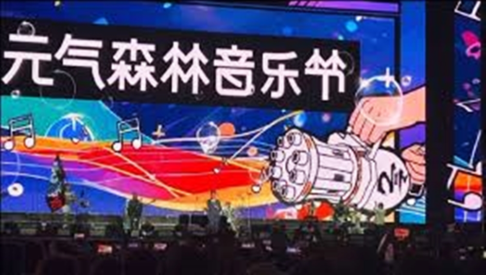 歌手王力宏努力拚復出，日前出席中國遼寧大連市的音樂節，想不到感謝名單一脫口讓台下滿頭問號。