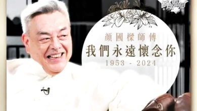 Photo of TVB資深綠葉 顏國樑驚傳癌逝 終年75歲