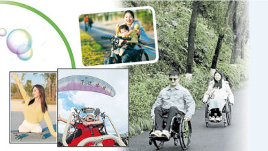 Photo of 輪椅人生也可以很精彩