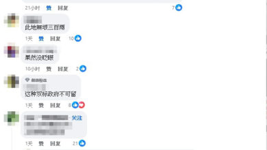 Photo of 政府打压媒体致自我审查 网民: 張念群不应推卸责任