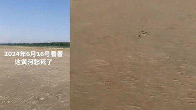 Photo of 【視頻】中國南澇北旱天災不斷  網瘋傳黃河斷流