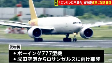 Photo of 日機場起飛後疑起火 波音777貨機緊急折返