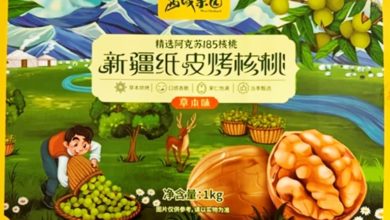 Photo of 新疆紙皮烤核桃甜味劑超標 獅城食品局下令召回更多批次