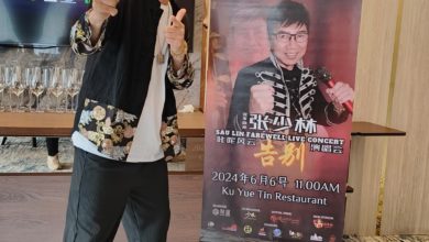 Photo of 告別但不封麥演唱會  張少林要給歌迷最精采一面