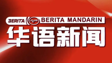 Photo of TV2午間華語新聞時間縮短 網民投訴半小時變10分鐘