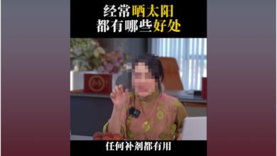 Photo of 常曬太陽多活10年? 專家一一解答