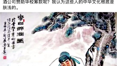 Photo of 【啤酒公司贊助學校】讀含酒字文學會酗酒？ 鄧章欽暗批柯嘉遜膚淺