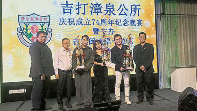 Photo of 【吉打漳泉公所聯歡宴】紀文海：免華團青黃不接 應辦活動吸引年輕宗親