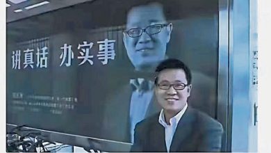 Photo of 中國爆油罐車混裝醜聞 平台下架軌跡查詢功能