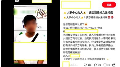 Photo of 商場偷拍裙底被逮正 華青拍片認錯