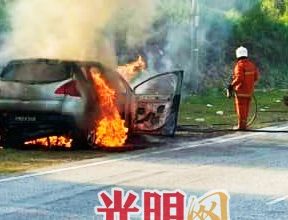 Photo of 轎車行駛中自燃 華裔夫婦棄車逃