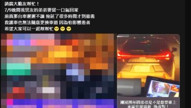 Photo of 救護車被擋道 18歲癌末男撐不到家 在車上斷氣