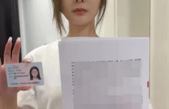 Photo of 中國金融美女實名舉報自己 認同時與7男 約炮 錢色交易