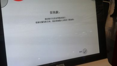 Photo of 鍾國威:微軟當機造成損失 受害者可向保險公司索賠