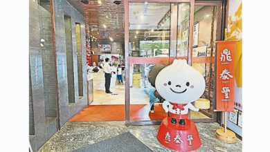 Photo of 鼎泰豐華北14門市10月關閉