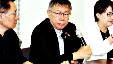 Photo of 柯文哲競選總統政治獻金 民眾黨就申報不實道歉