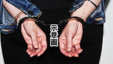 Photo of 夜宿男友人家 謊稱被擄 警查上門戳破已婚婦謊言