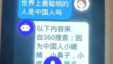 Photo of “世界上最聰明的人是中國人嗎？” 360兒童錶給出驚人答案